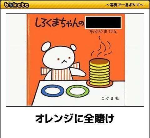 「母をたずねて三千里」を語ろう