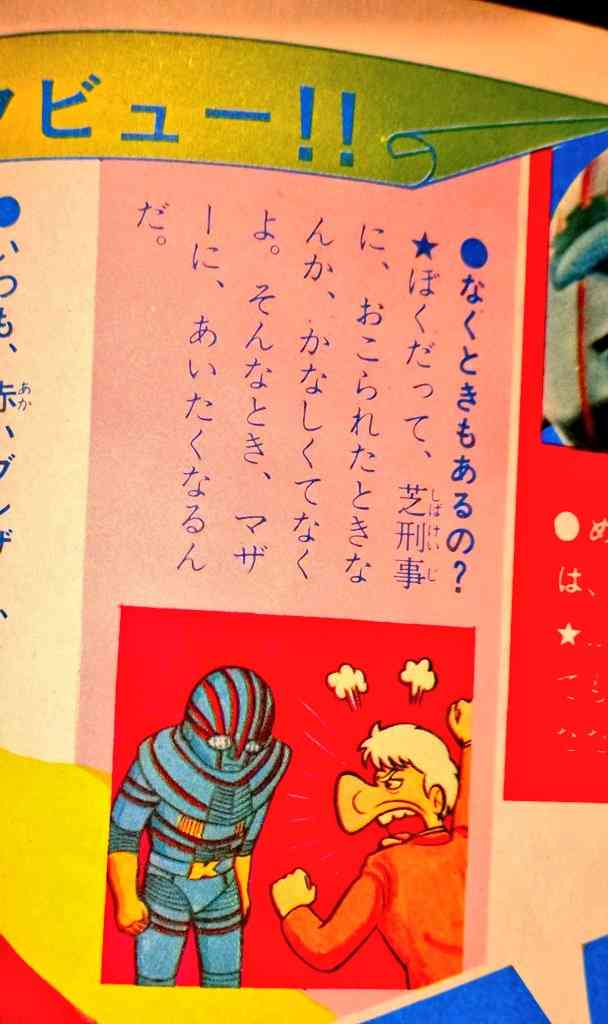 精神的に辛い人の語り場【お説教やマウントは無し】