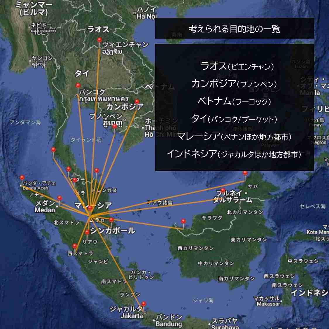 カンボジアで行方不明の中国人女性インフルエンサー、路上で変わり果てた姿で発見