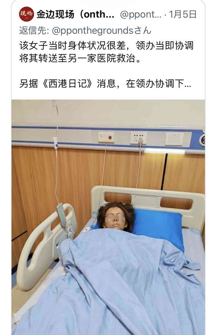 カンボジアで行方不明の中国人女性インフルエンサー、路上で変わり果てた姿で発見