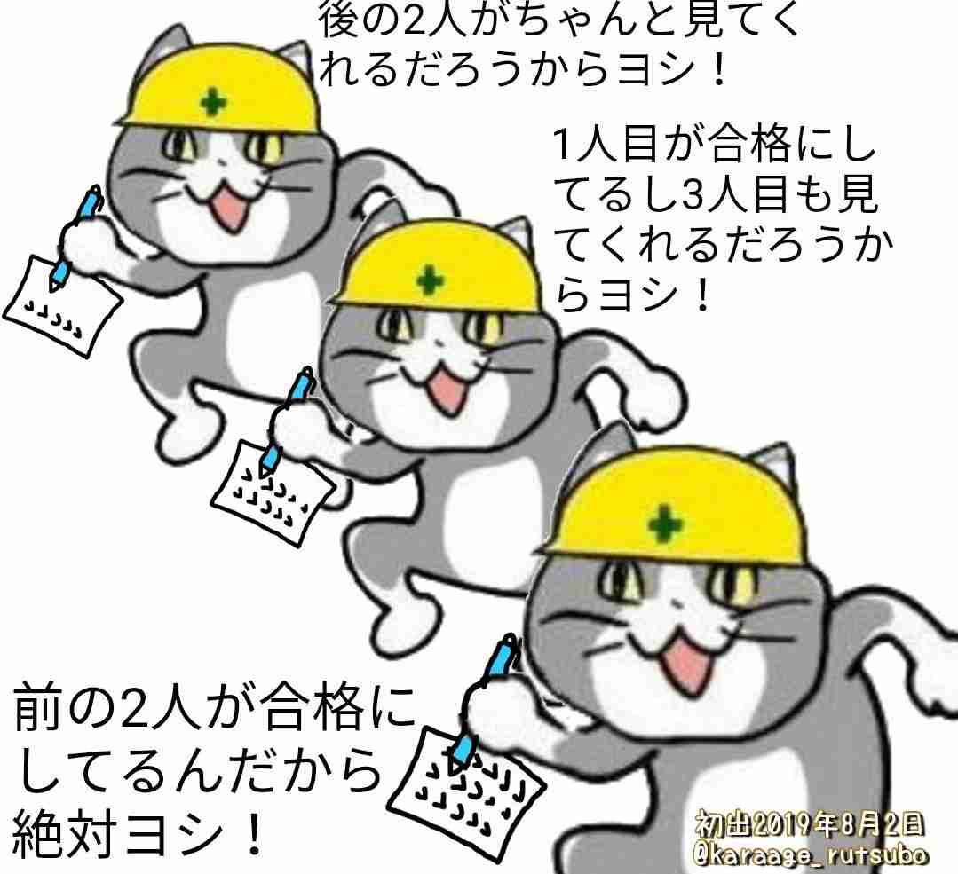 連盟失態でミラノ五輪３週間前に消滅「解釈を誤り」ボブスレー男子２人乗り、選手は「意気消沈」