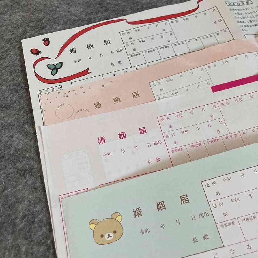 不受理届出したことがある方