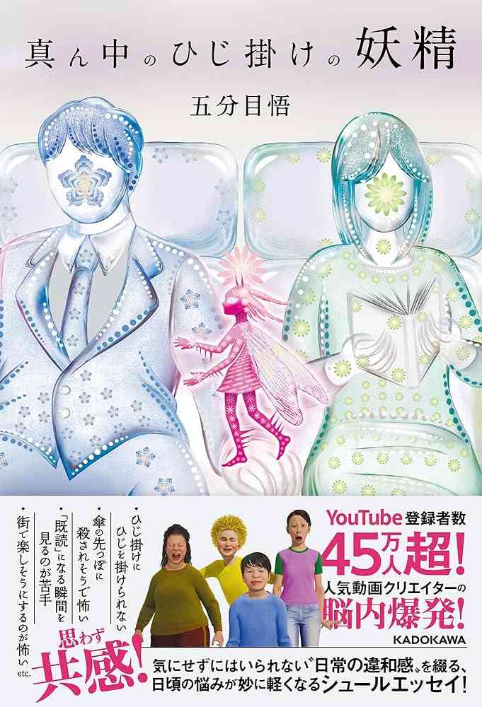 ほのぼのした本📚