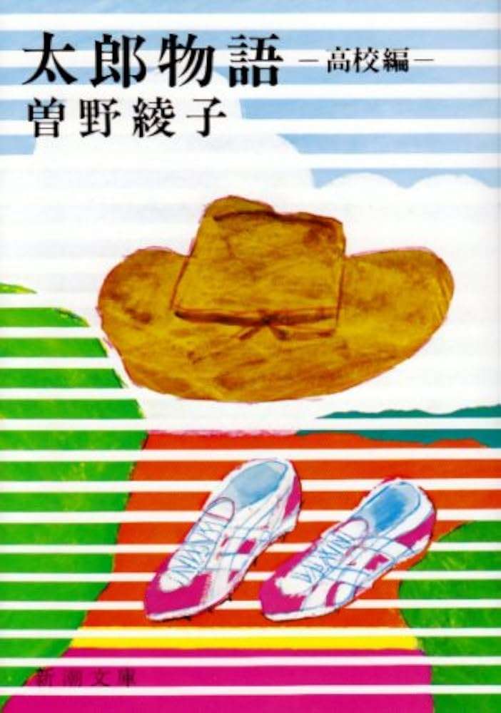 ほのぼのした本📚