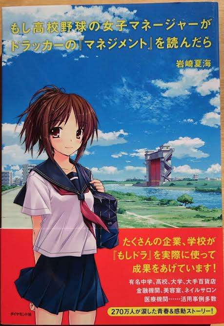 ほのぼのした本📚