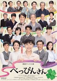 再放送やってほしい昔の朝ドラ