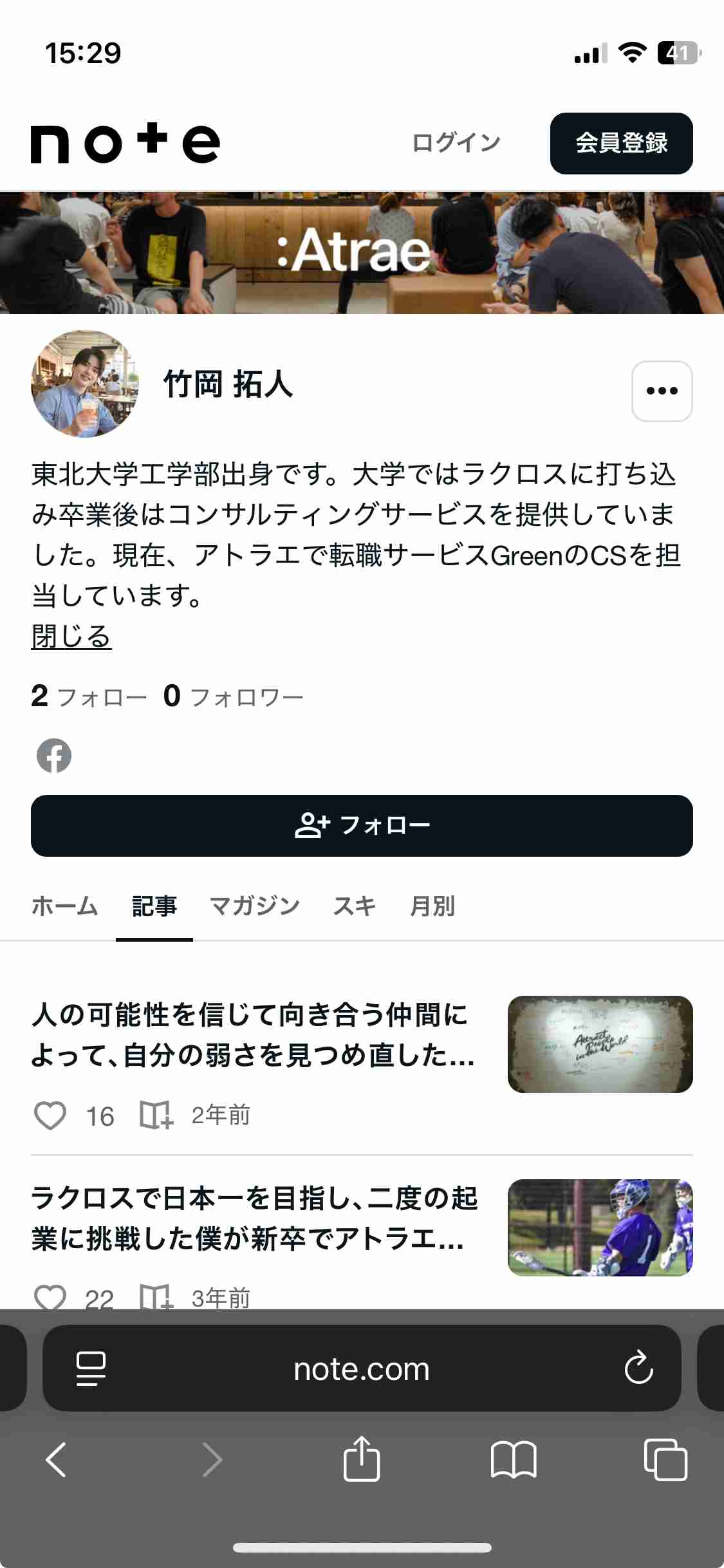 IT関係者と偽りマッチングアプリで交際の女性をホストクラブに客引きか　歌舞伎町のホストを逮捕 約600万円支払った女性も　警視庁