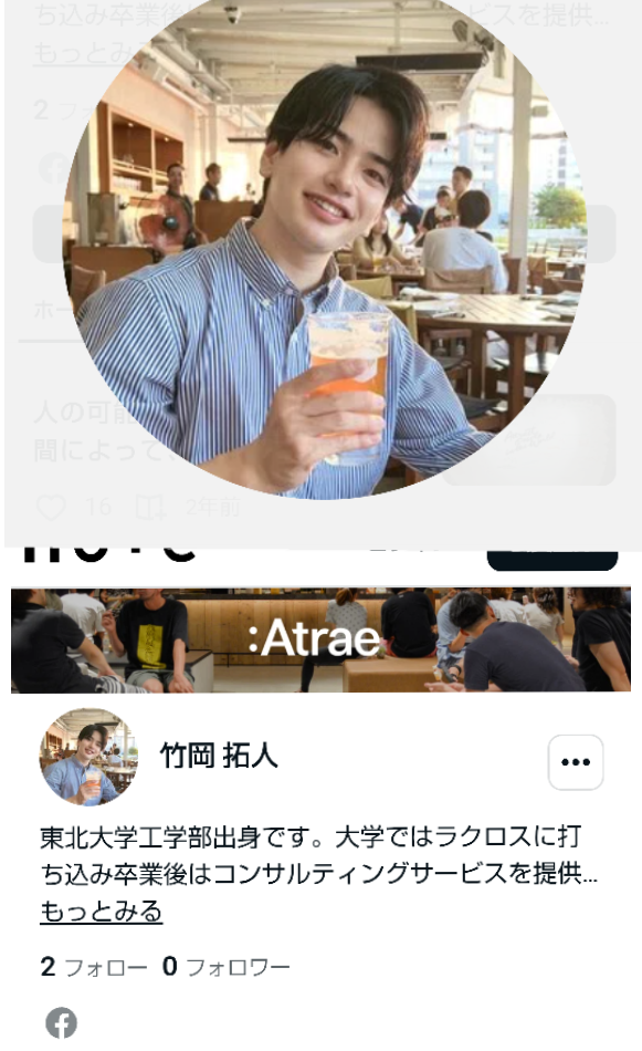 IT関係者と偽りマッチングアプリで交際の女性をホストクラブに客引きか　歌舞伎町のホストを逮捕 約600万円支払った女性も　警視庁