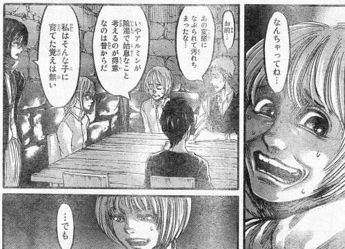 【漫画】ゲス顔、悪い顔が見たい【アニメ】
