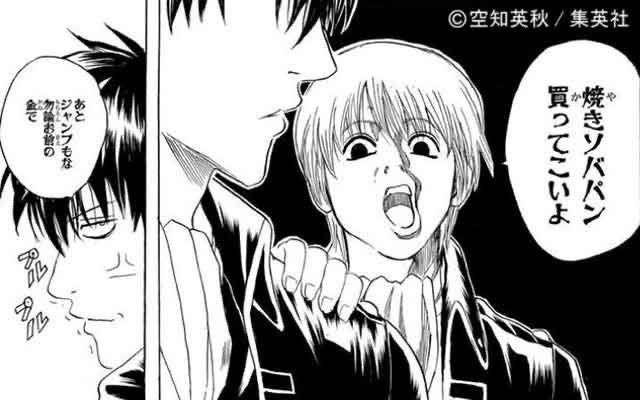 【漫画】ゲス顔、悪い顔が見たい【アニメ】