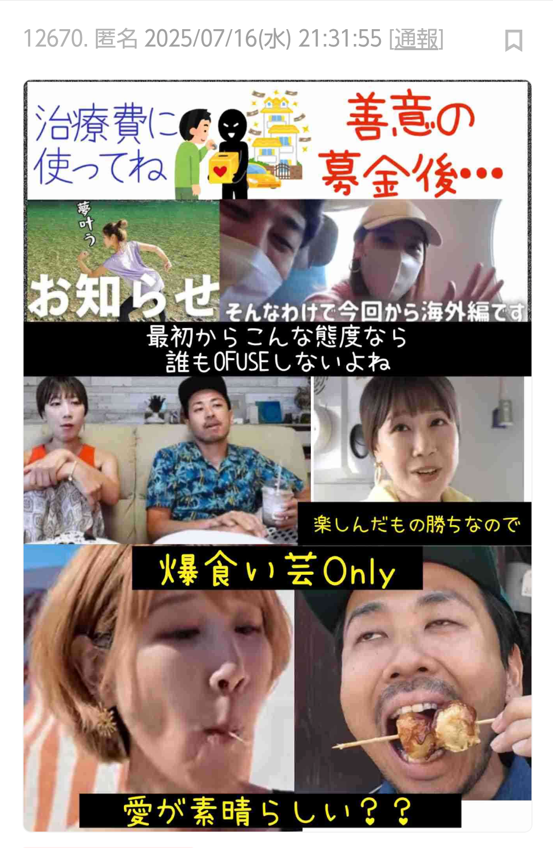 生まれつき貧乏な人あるある