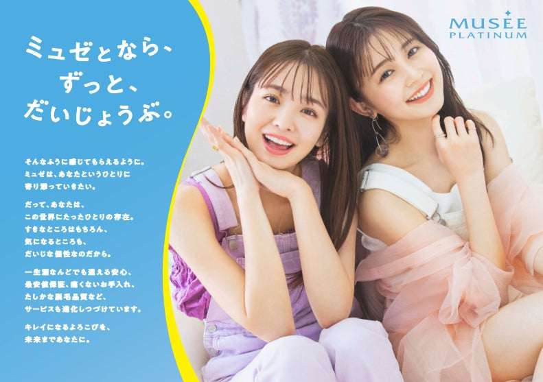 【不定期トピ】『ラヴィット!!』にゲスト出演して欲しい芸能人Part6【アンチ禁止】
