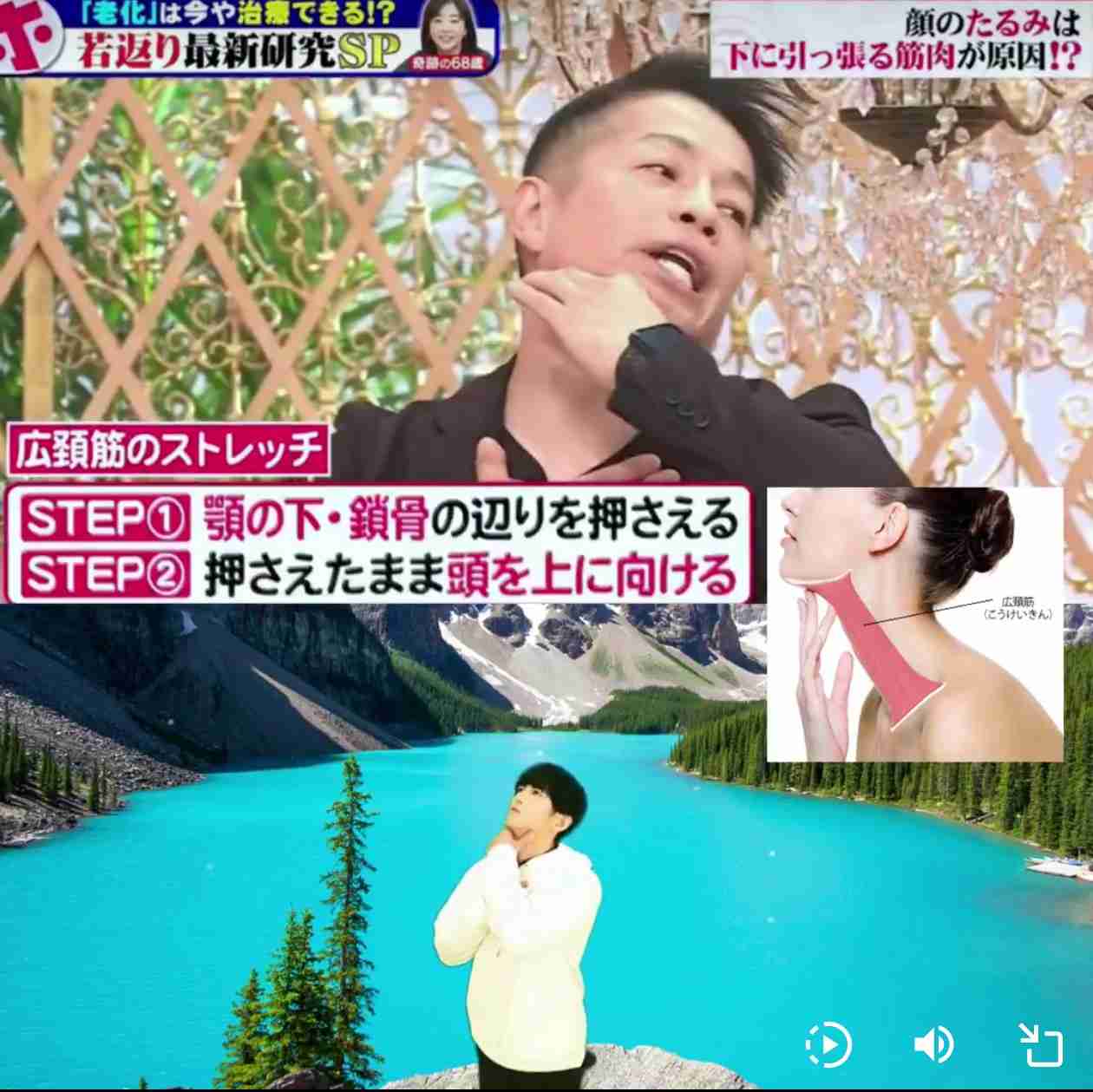 輪郭をシュッと引き上げたい