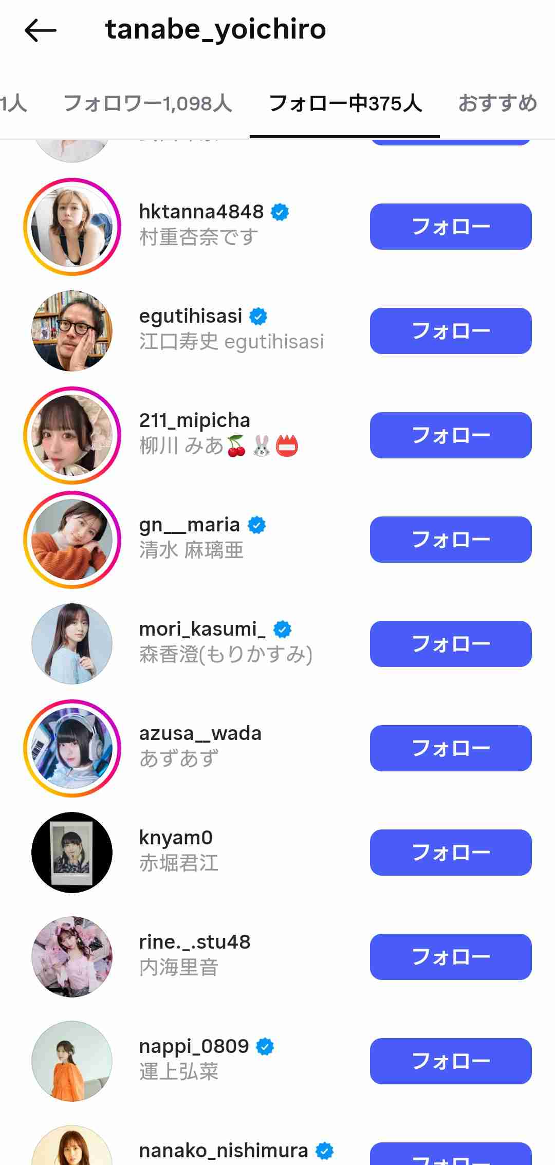 漫画家・田辺洋一郎、アイドルの写真をAI加工「ビキニを着せて」…メンバー嫌悪感　ネット「ただの公然セクハラ」