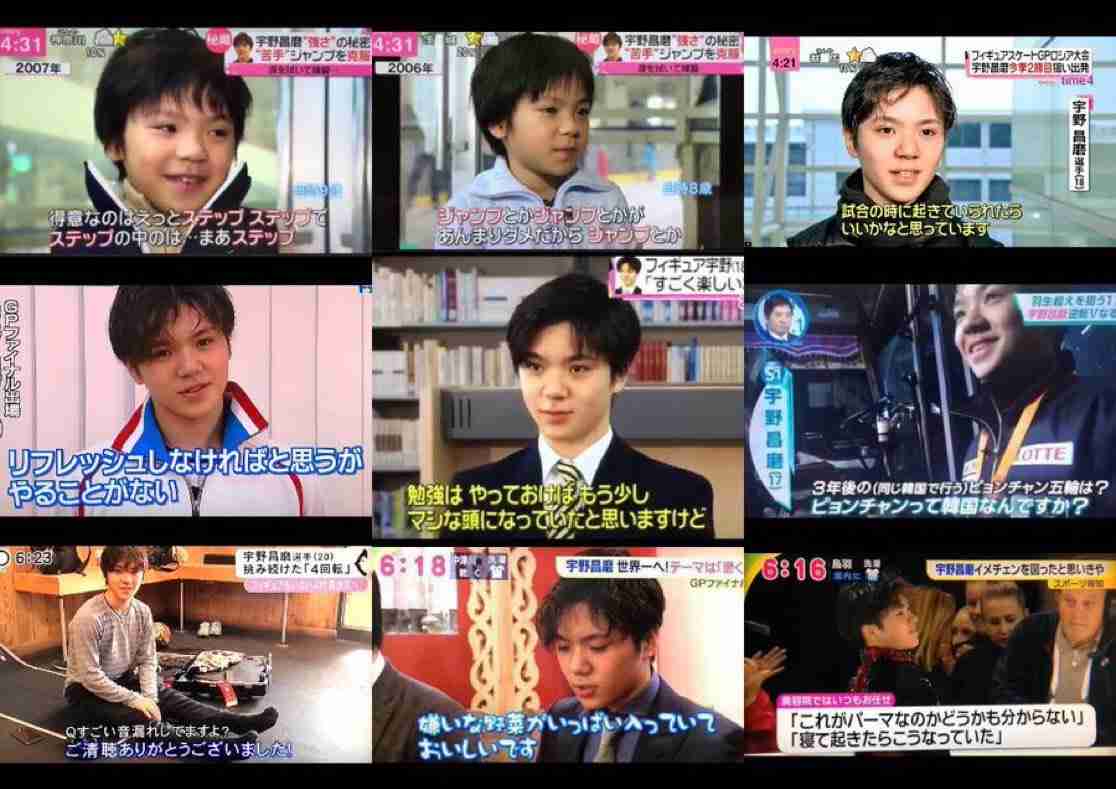 宇野昌磨さん　本田真凜さんとの一時破局明かす「長く別れている時期がありました」　報道後押しで復縁