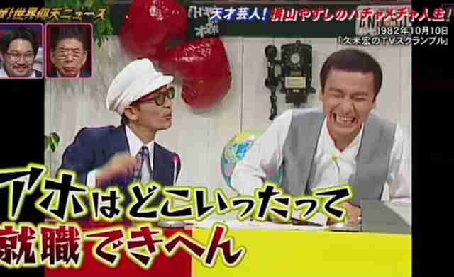 久米宏さん死去　81歳 　肺がんのため　「ぴったしカン・カン」「ザ・ベストテン」数々の番組で司会