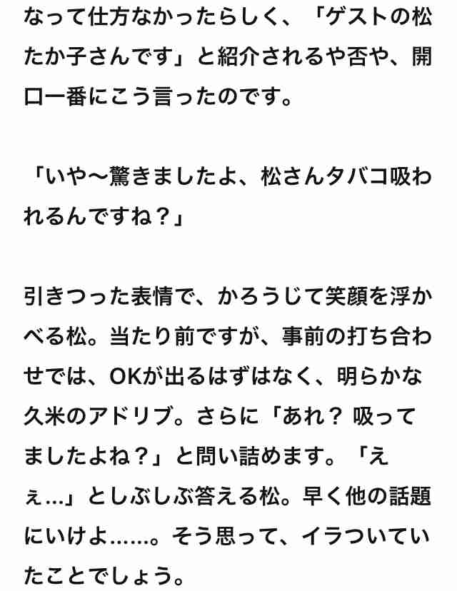 久米宏さん死去　81歳 　肺がんのため　「ぴったしカン・カン」「ザ・ベストテン」数々の番組で司会