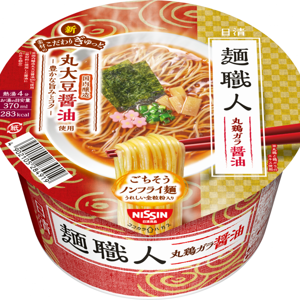 夜中に無性にお腹が減ったときどうしてますか？
