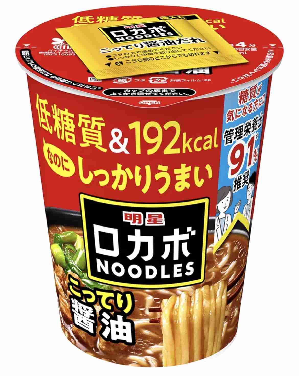 夜中に無性にお腹が減ったときどうしてますか？