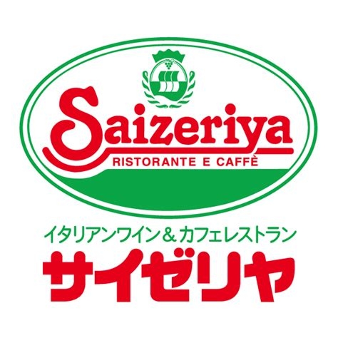 結婚に関する顔合わせ