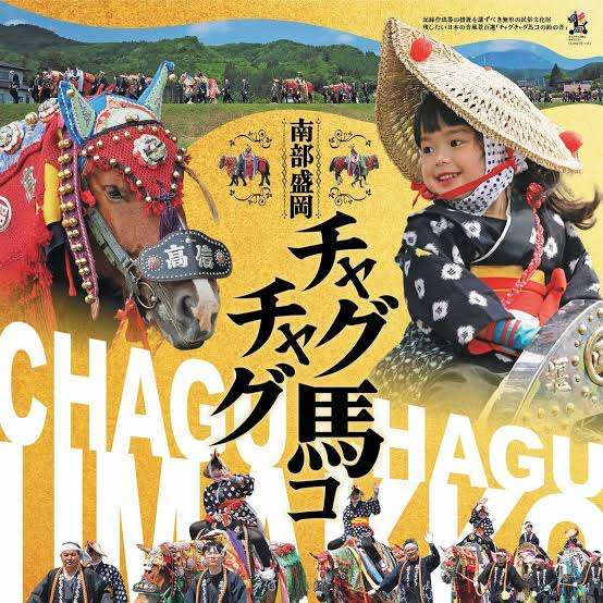 【ネタ】馬の鳴き声を書くと誰かが略してくれるトピ