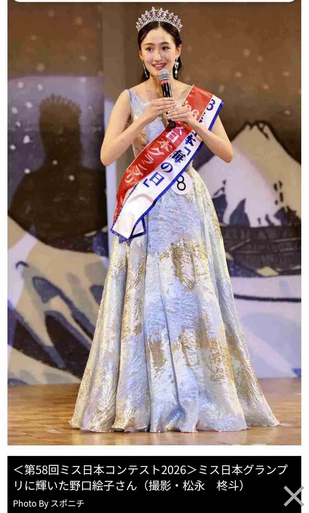 野口健氏の長女・絵子さんがミス日本「グランプリ」「海の日」をW受賞「画面越しに見ている父に伝えたい」