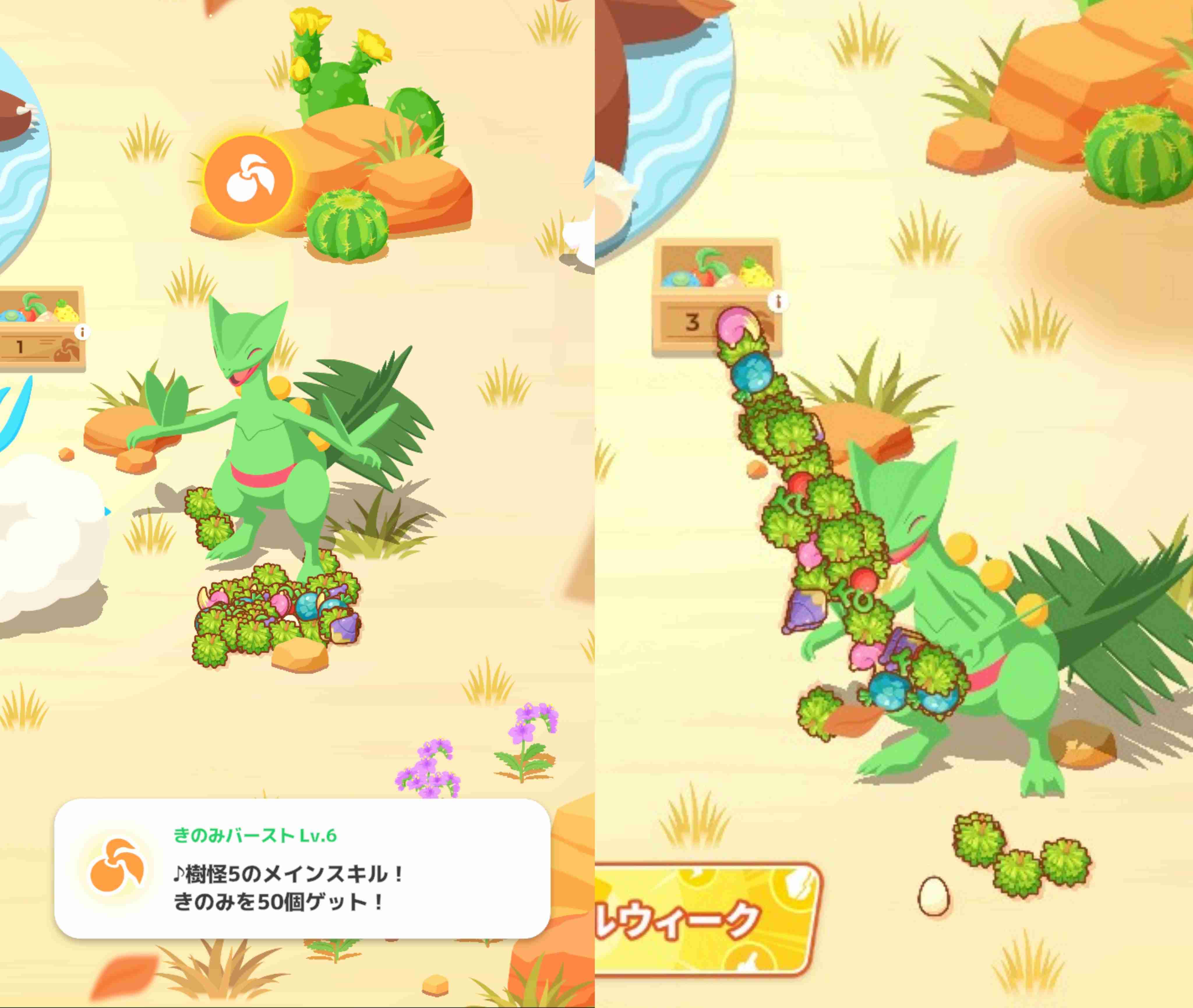 ポケモンスリープやってる人～！Part30