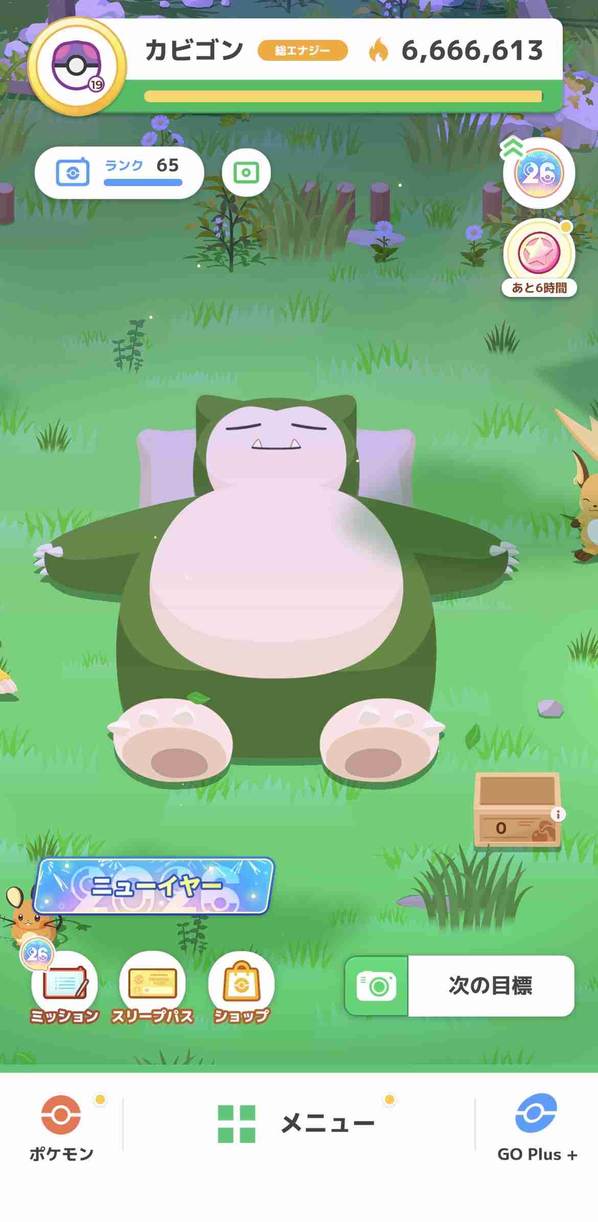 ポケモンスリープやってる人～！Part30