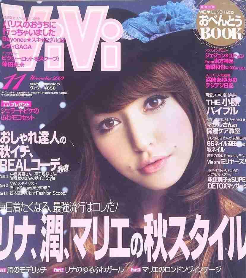 2000年代2010年代ファッションを語る