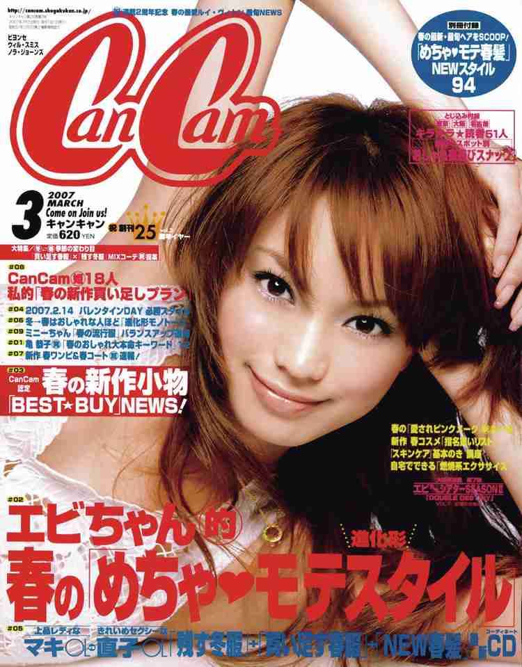 2000年代2010年代ファッションを語る