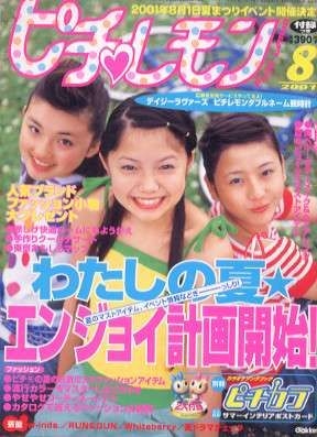 2000年代2010年代ファッションを語る