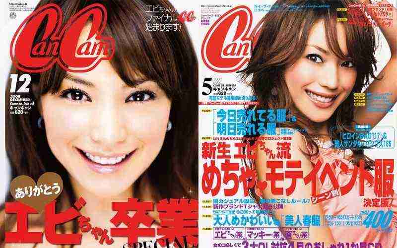 2000年代2010年代ファッションを語る