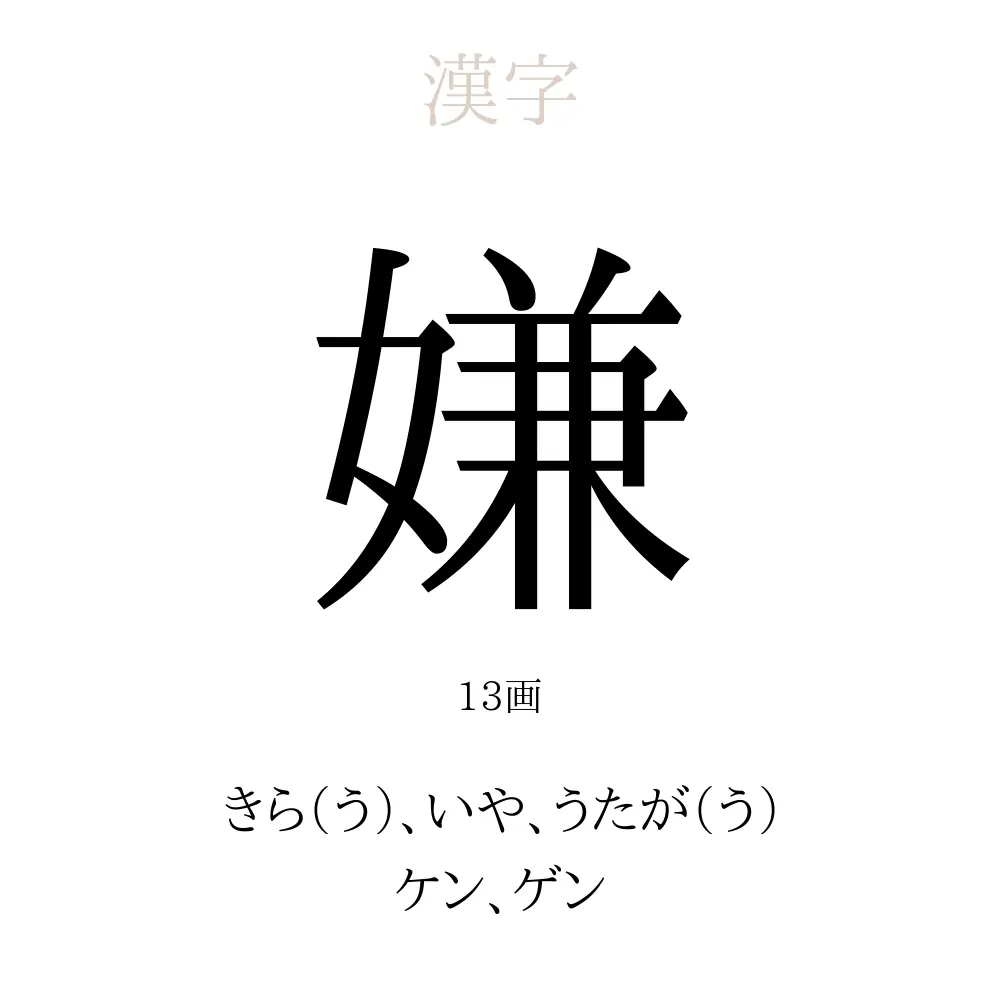 実母、義母両方嫌いな方