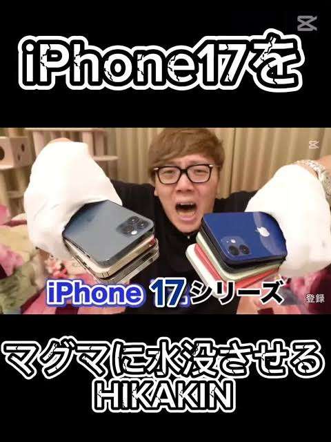 iPhoneやめようか迷ってる人
