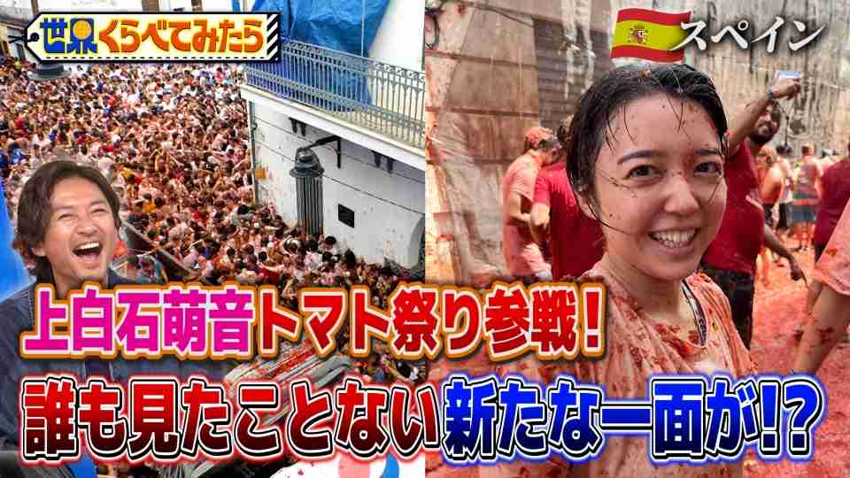 平野レミに生放送でアナが注意「落としたモノを使わないでくださいね！」「NHK怖いのよね」