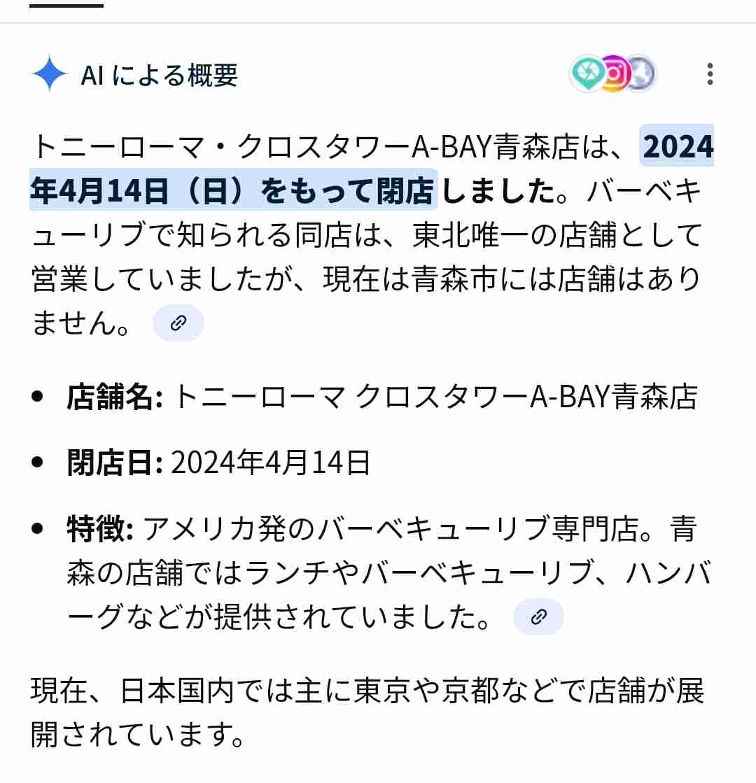 青森市で40年ぶりに1月の積雪が140cm超　除雪中の死亡事故や交通の大幅な乱れなども　今夜から29日にかけて大雪