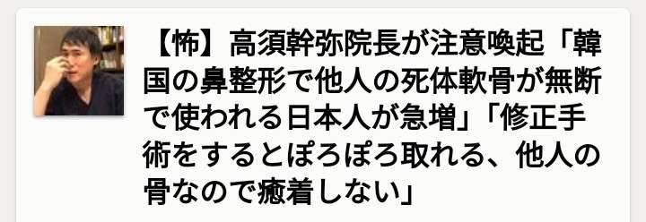 「ママの顔、恥ずかしいから整形して」中学生娘が泣きながら訴えた理由と母が見た『スマホの中身』【専門家助言】