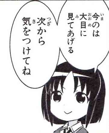 話が誇張されているなと思うこと