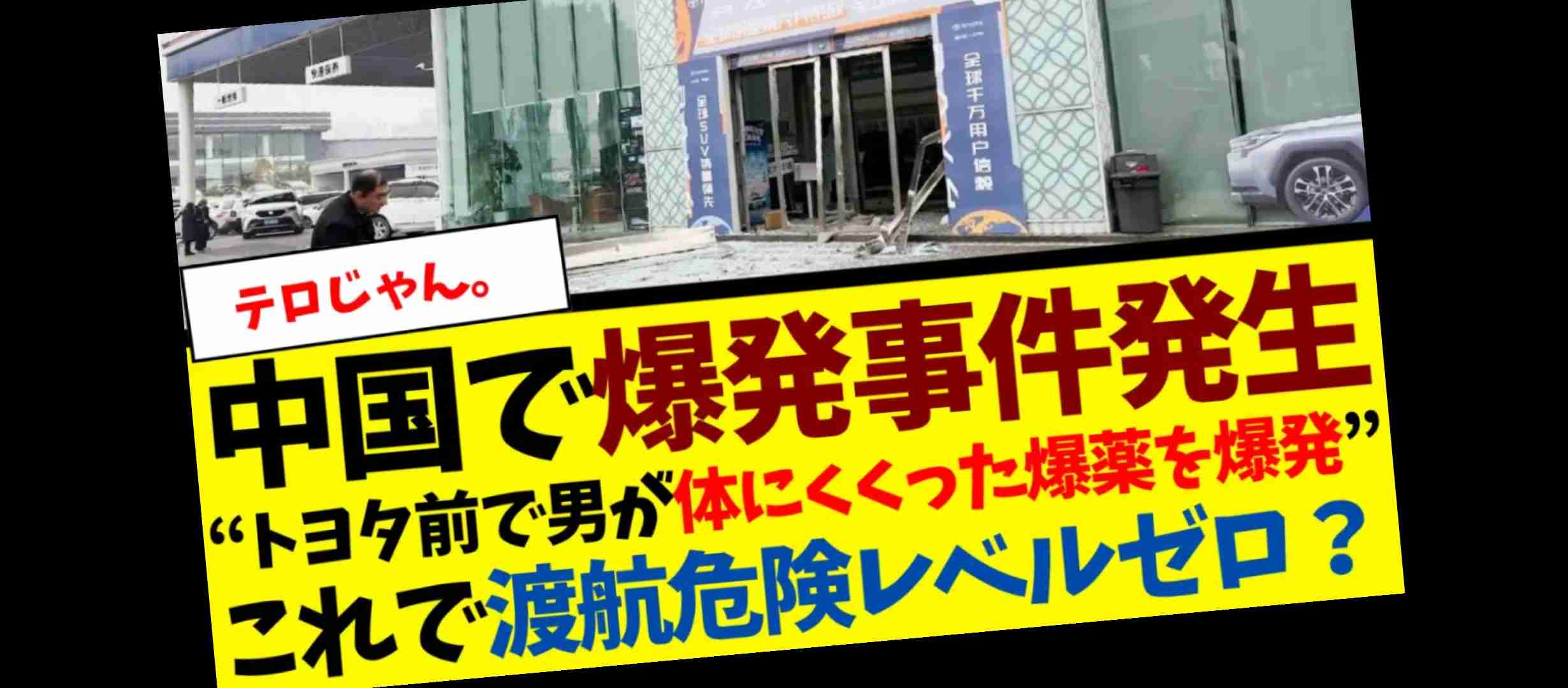 個人旅行〜国別難易度〜