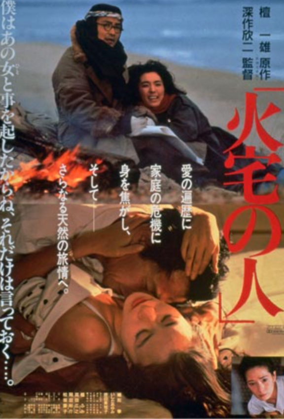 文豪を語りたい