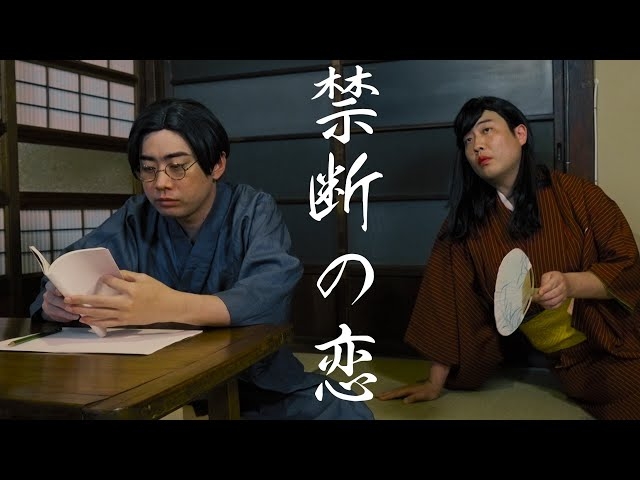 文豪を語りたい