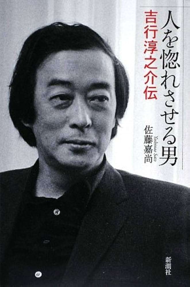 文豪を語りたい