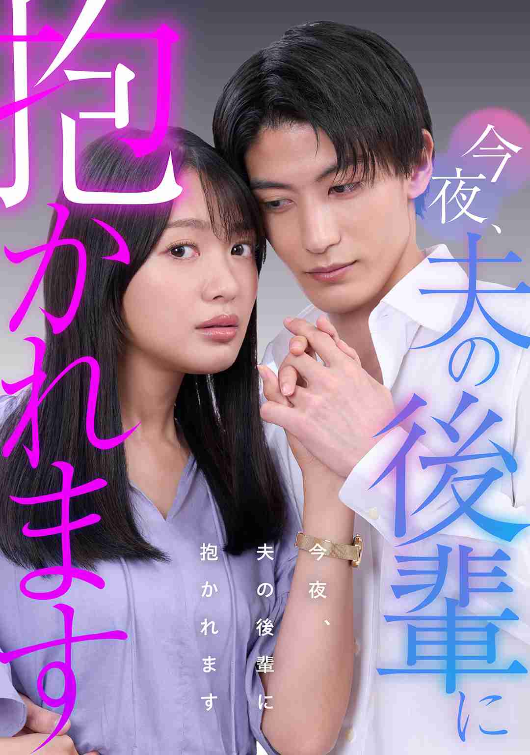 AIと誤解されるほどイケメンと話題！自称“底辺YouTuber”・ゲソブラックって？「ついにAIが自我をもって生き始めたか」「何でこんなに男前なんだ」