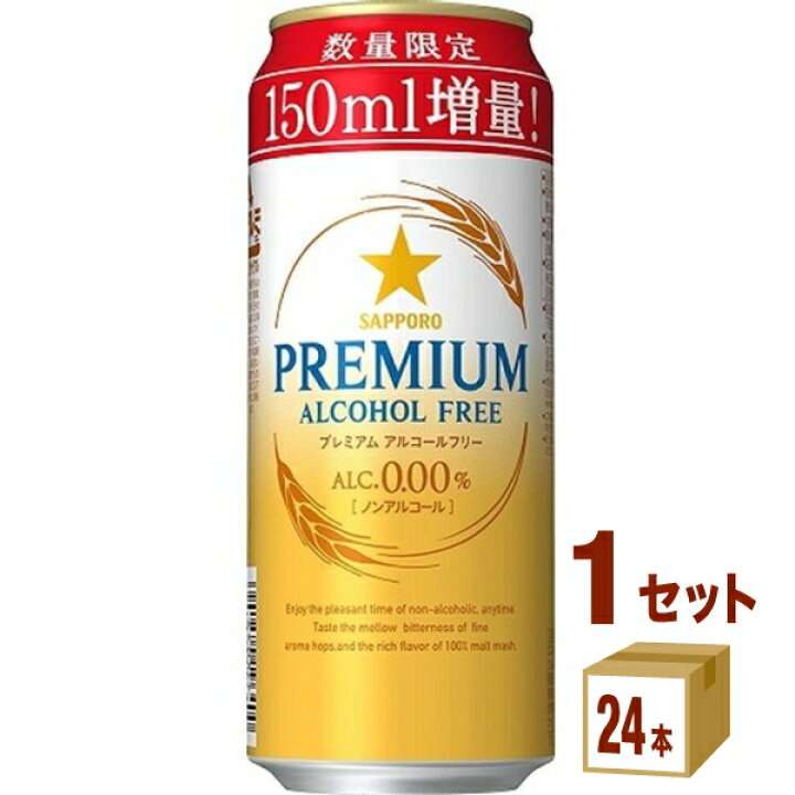 休肝日の楽しみ