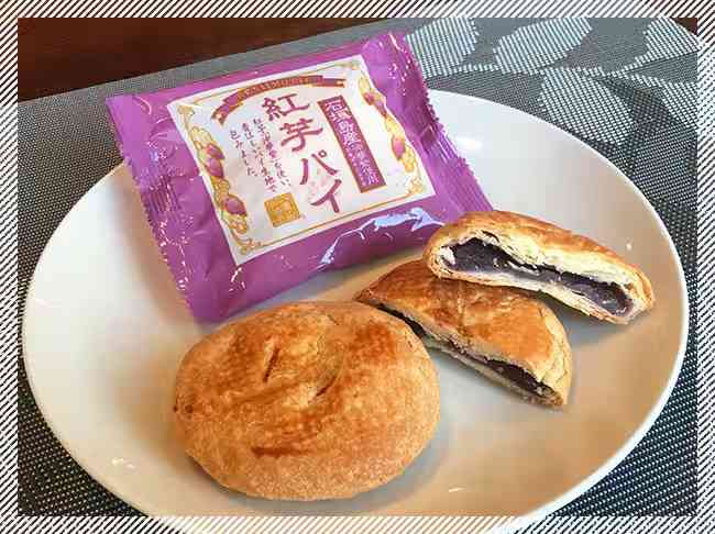 【ご当地】パイ菓子を語ろう！