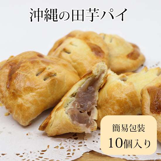【ご当地】パイ菓子を語ろう！