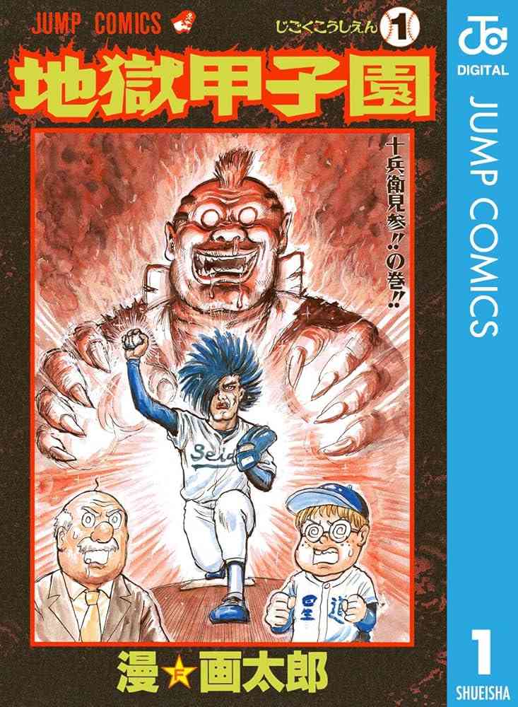 【漫画・アニメ】作品名を書いたら、誰かが一番良い彼氏・旦那になりそうなキャラを教えてくれるトピPart5