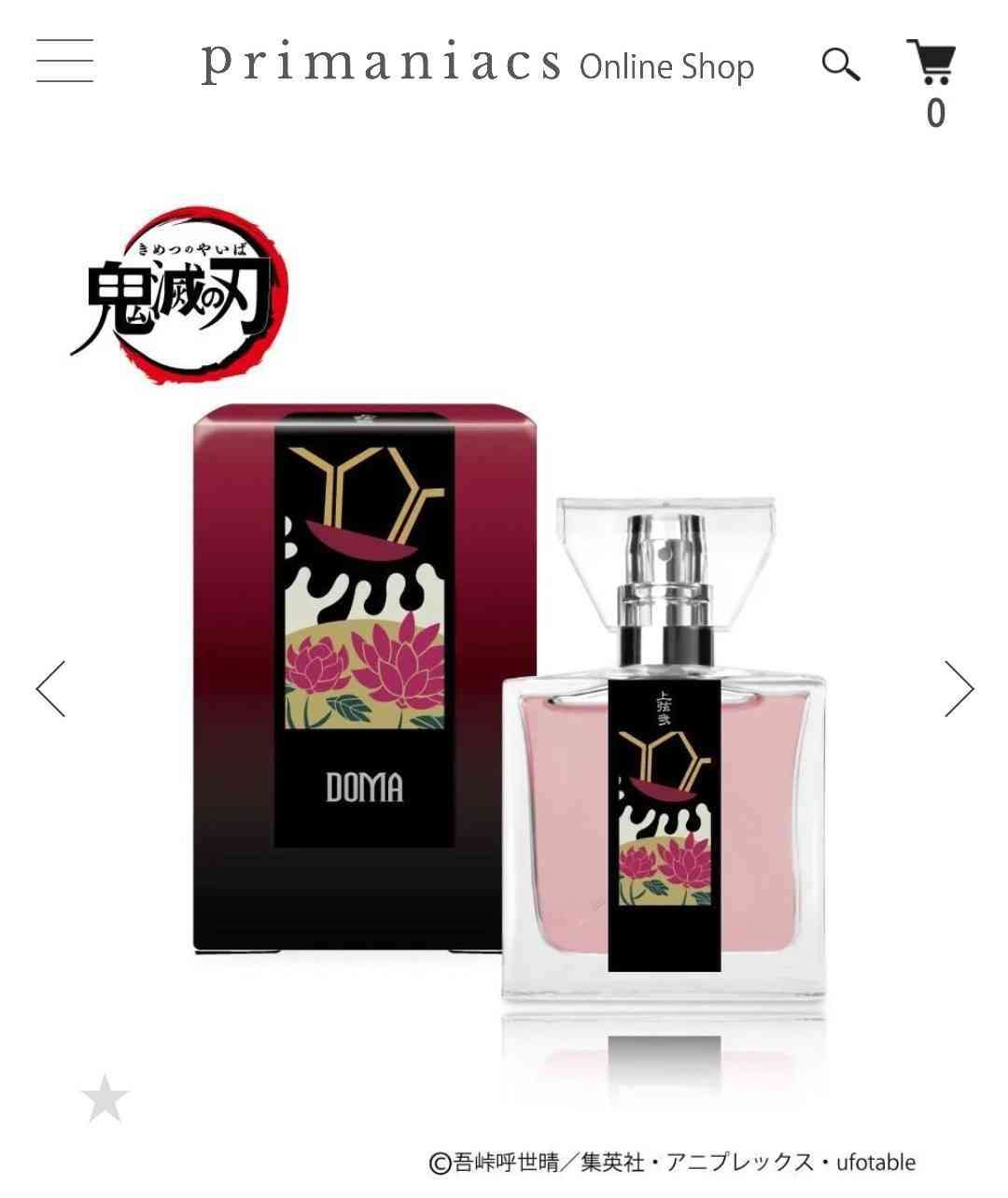 【定期】鬼滅の刃で彼氏にしたいキャラ　Part24【妄想】