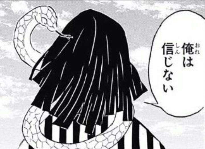 【定期】鬼滅の刃で彼氏にしたいキャラ　Part24【妄想】