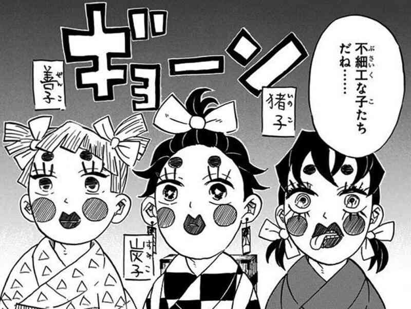 【定期】鬼滅の刃で彼氏にしたいキャラ　Part24【妄想】